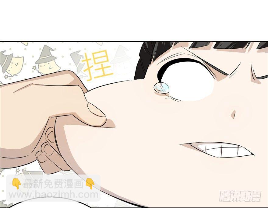 003 气血检测(1/3)-第4话