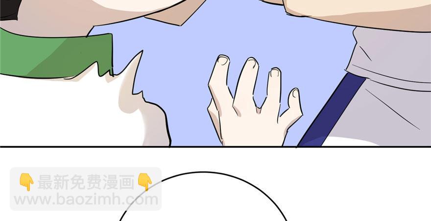 003 气血检测(1/3)-第4话