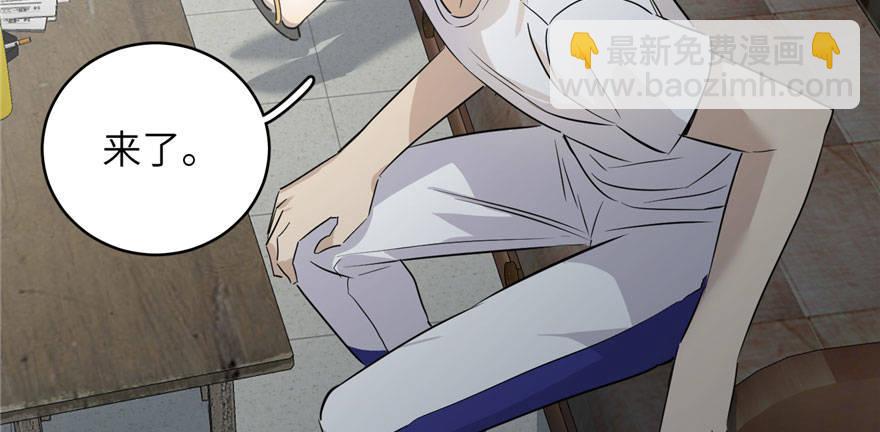 003 气血检测(1/3)-第4话