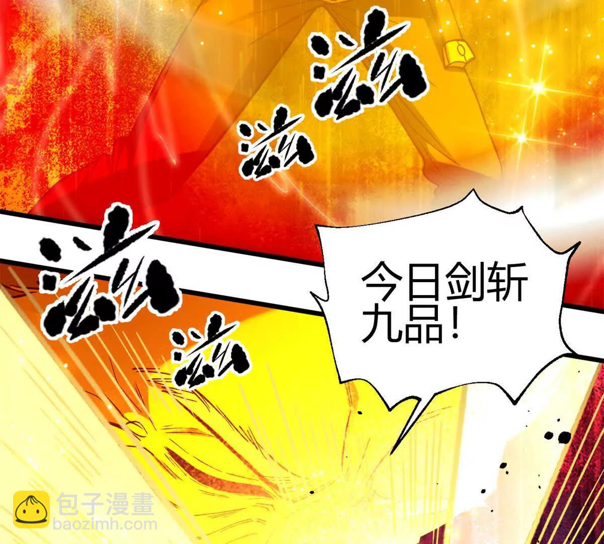 295 一个喷嚏终结的战争(1/3)-第300话