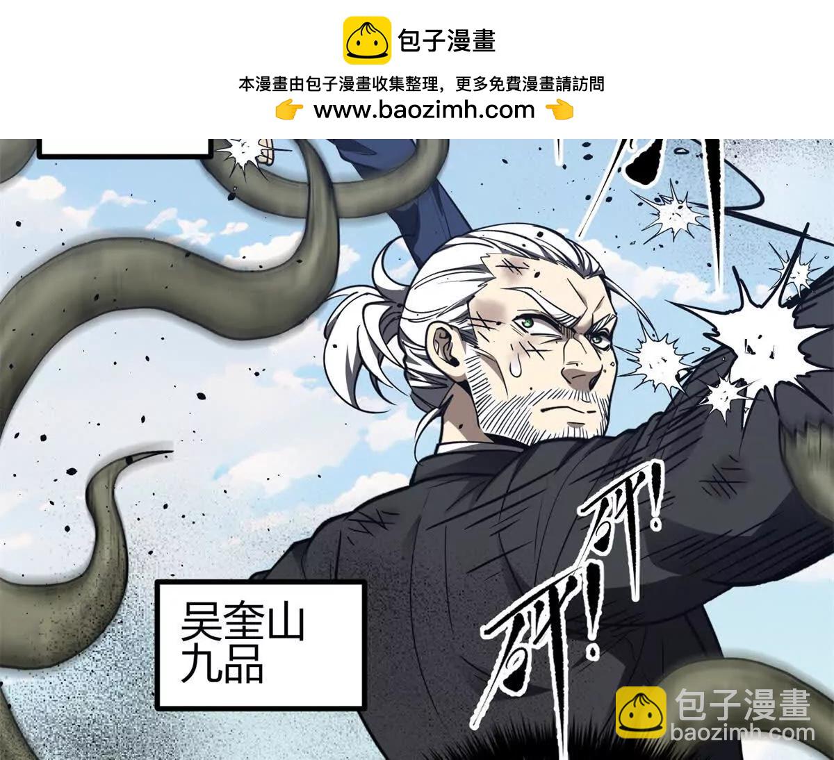 295 一个喷嚏终结的战争(1/3)-第300话