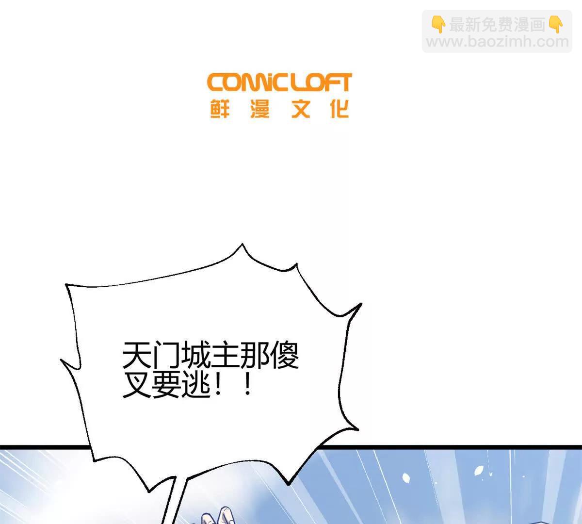 295 一个喷嚏终结的战争(1/3)-第300话