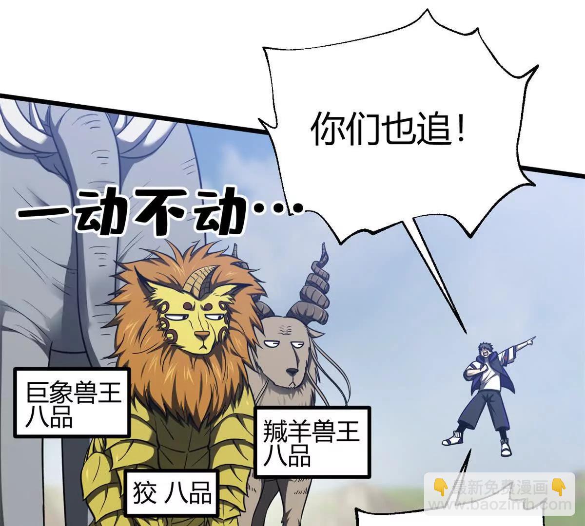 295 一个喷嚏终结的战争(1/3)-第300话