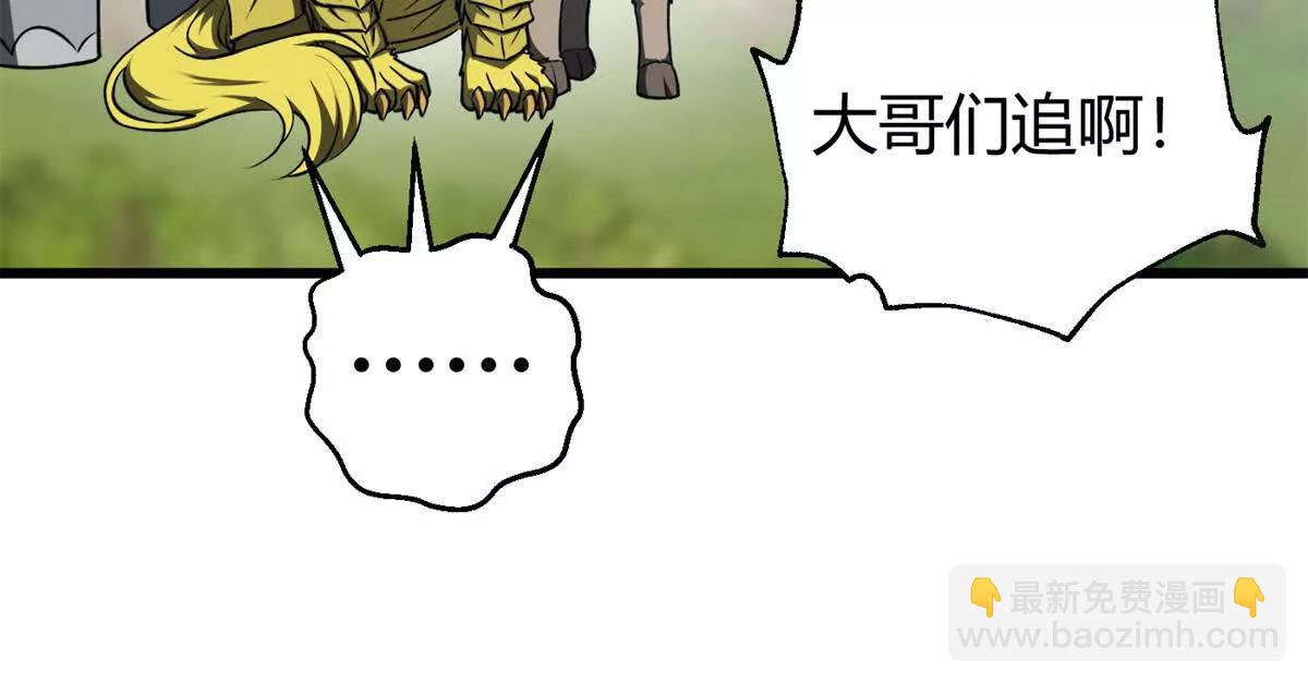 295 一个喷嚏终结的战争(1/3)-第300话