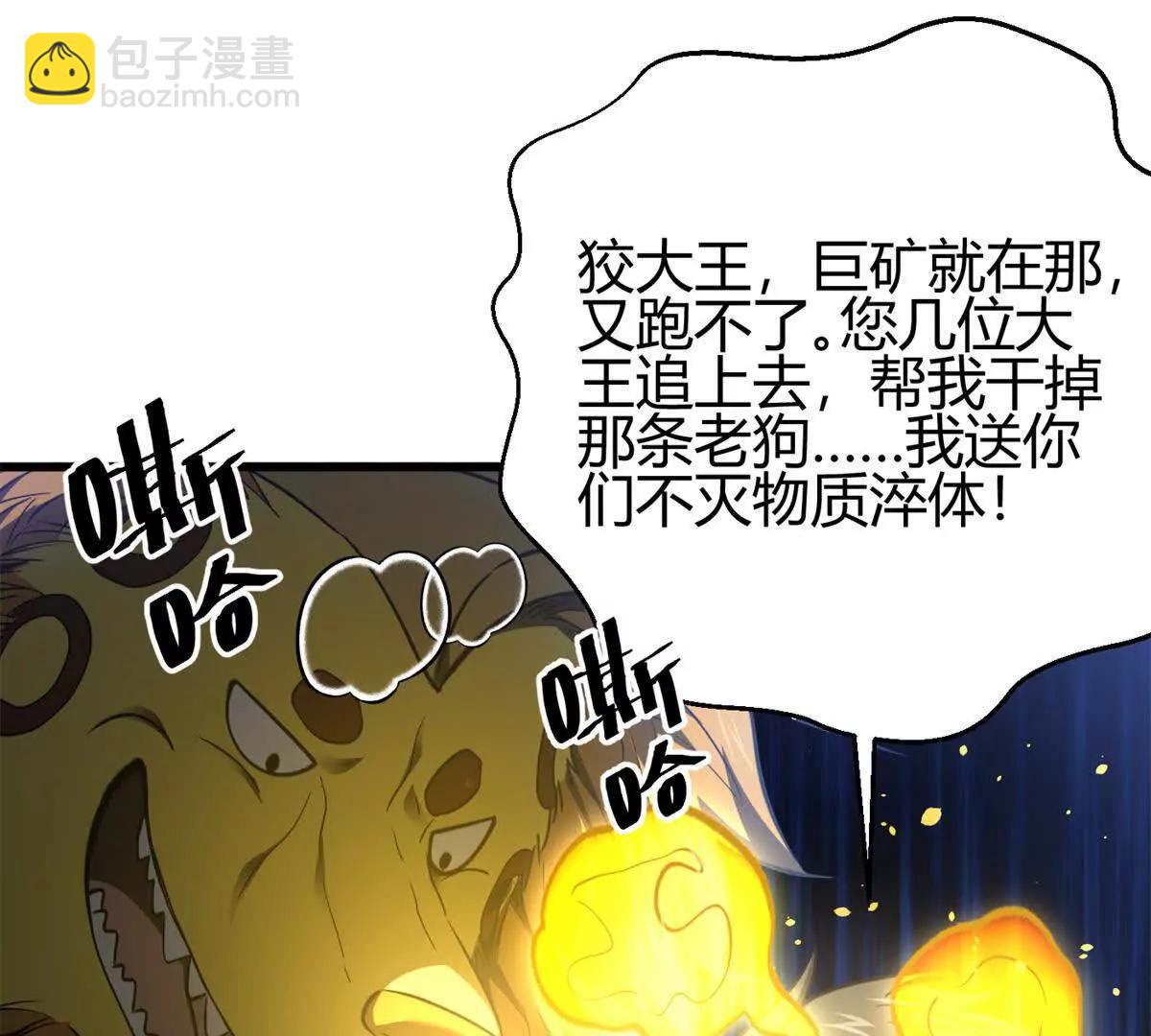 295 一个喷嚏终结的战争(1/3)-第300话