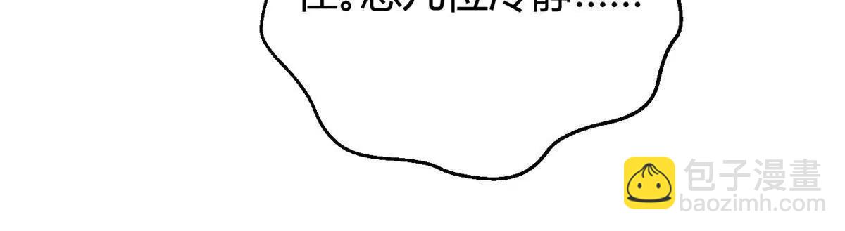 295 一个喷嚏终结的战争(1/3)-第300话