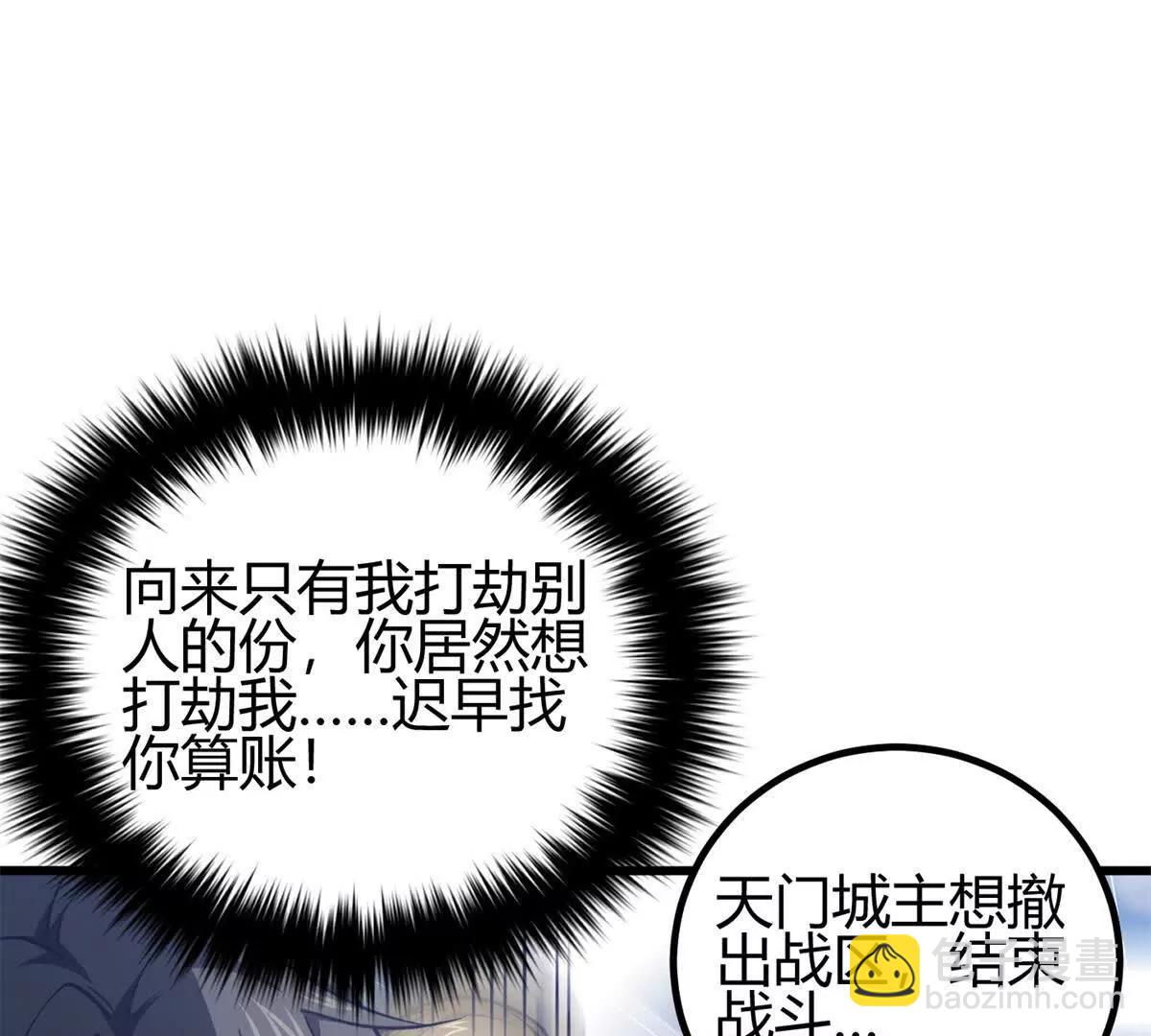 295 一个喷嚏终结的战争(1/3)-第300话