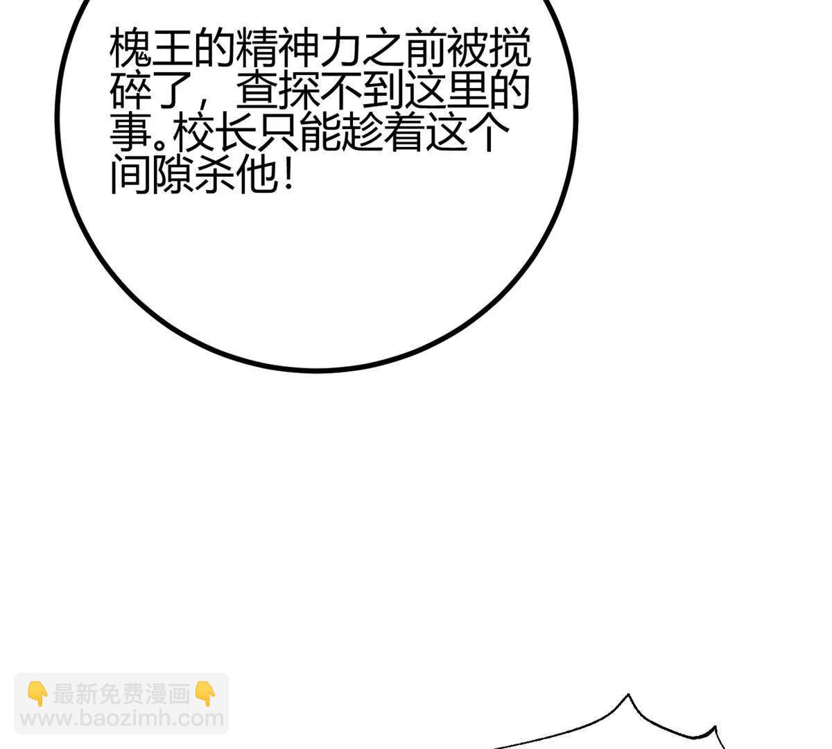 295 一个喷嚏终结的战争(1/3)-第300话