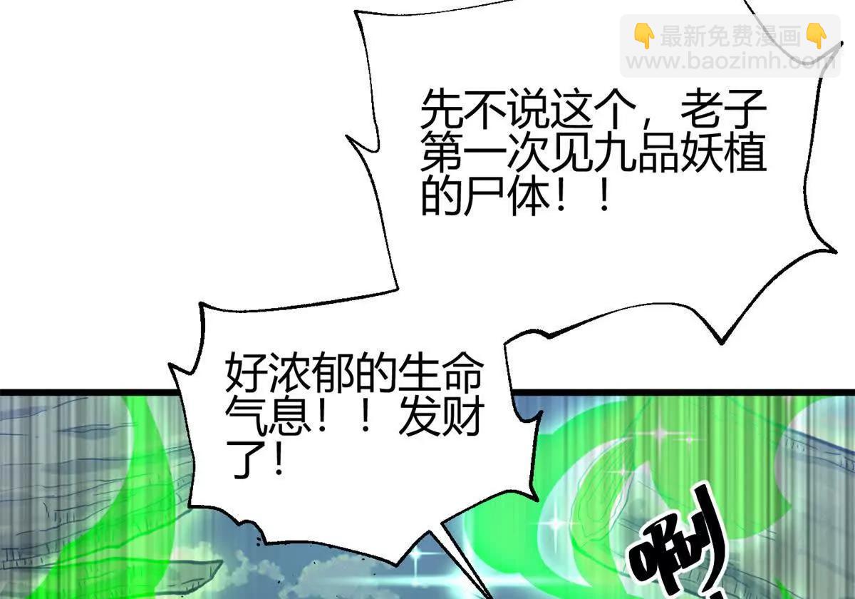 295 一个喷嚏终结的战争(1/3)-第300话