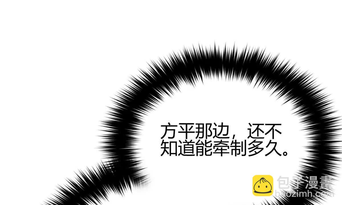 295 一个喷嚏终结的战争(1/3)-第300话