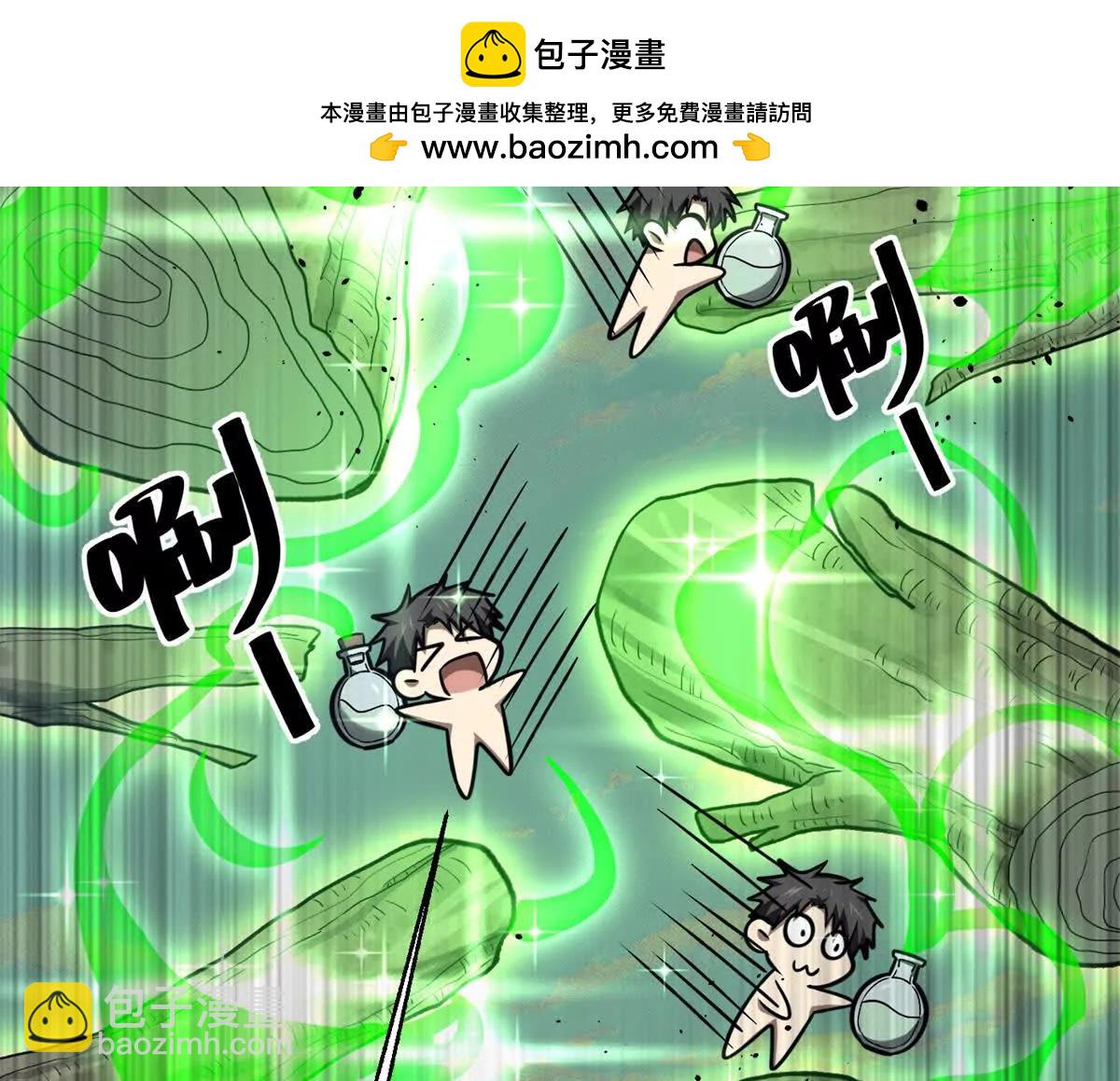 295 一个喷嚏终结的战争(1/3)-第300话