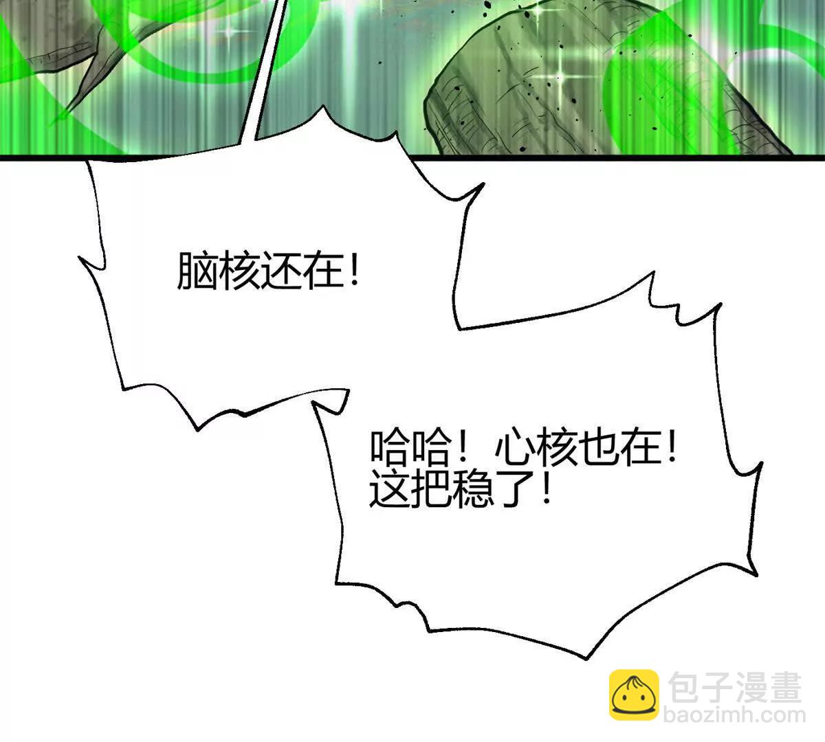 295 一个喷嚏终结的战争(1/3)-第300话