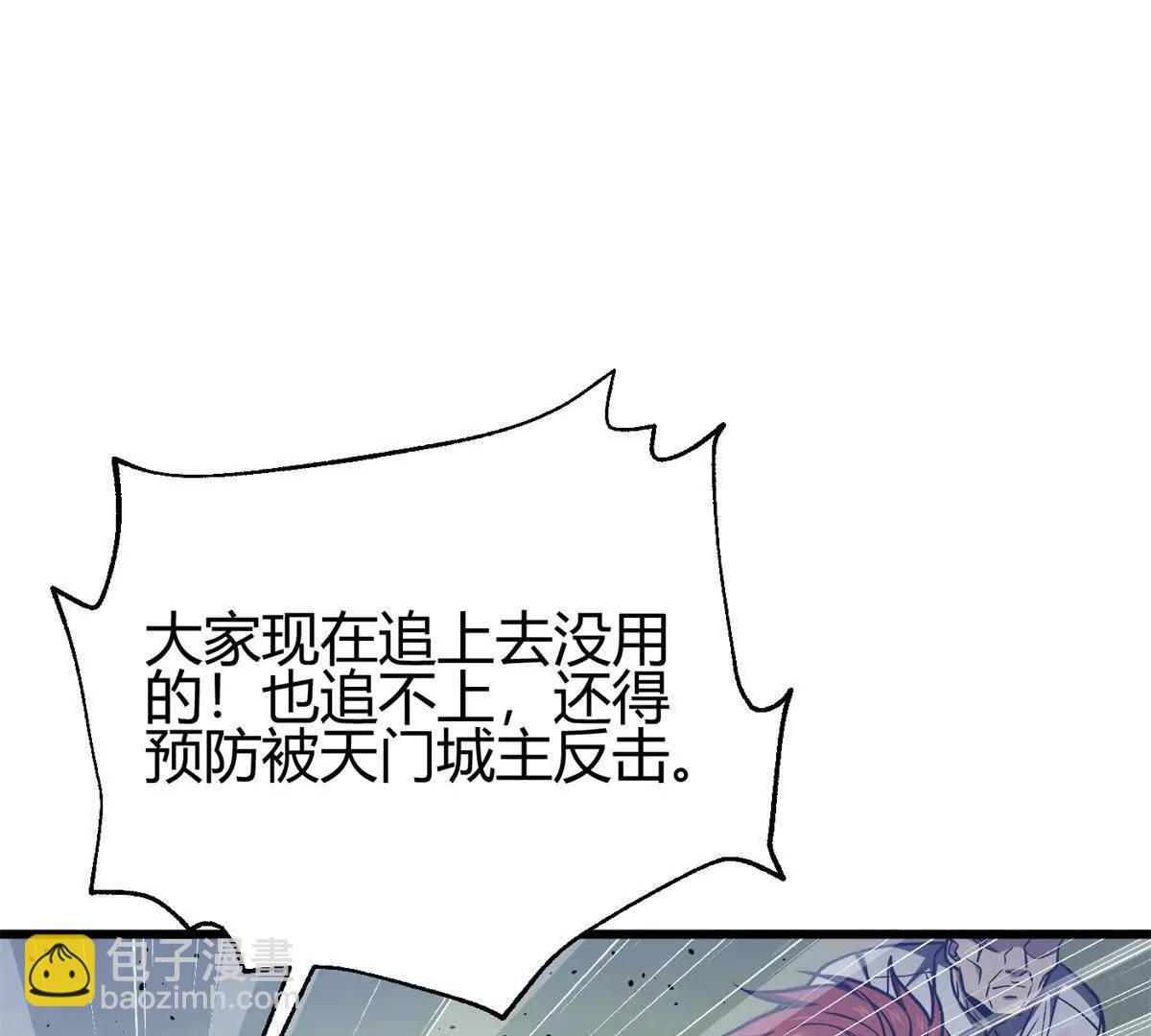 295 一个喷嚏终结的战争(1/3)-第300话