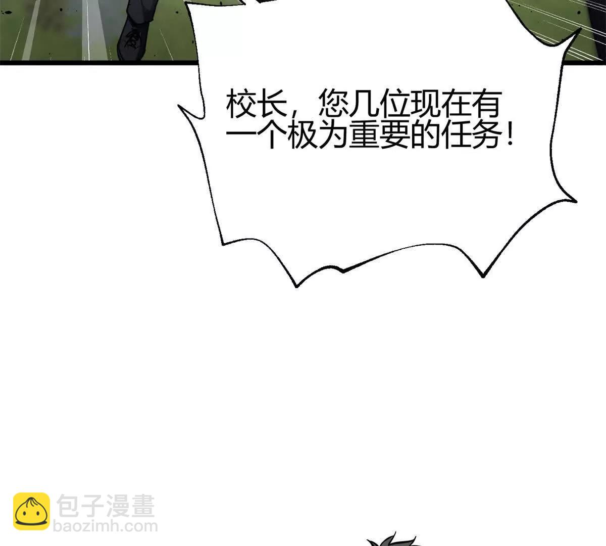 295 一个喷嚏终结的战争(1/3)-第300话