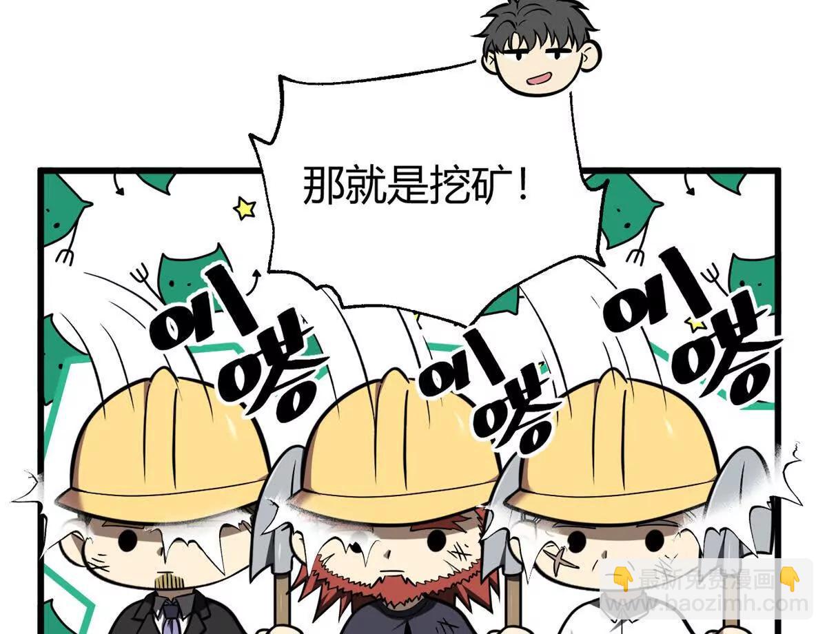 295 一个喷嚏终结的战争(1/3)-第300话