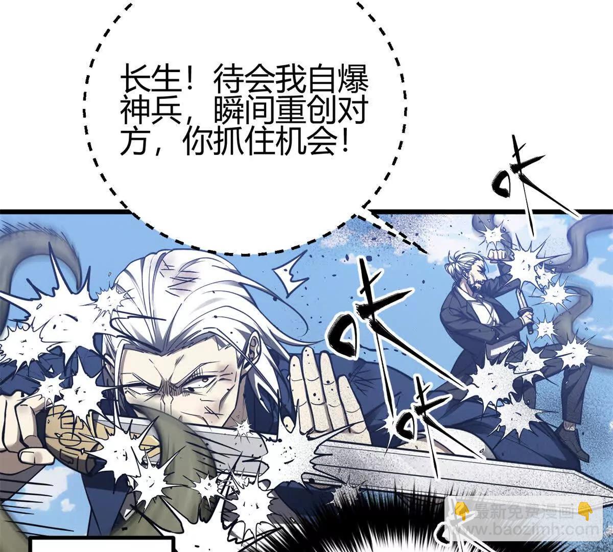 295 一个喷嚏终结的战争(1/3)-第300话