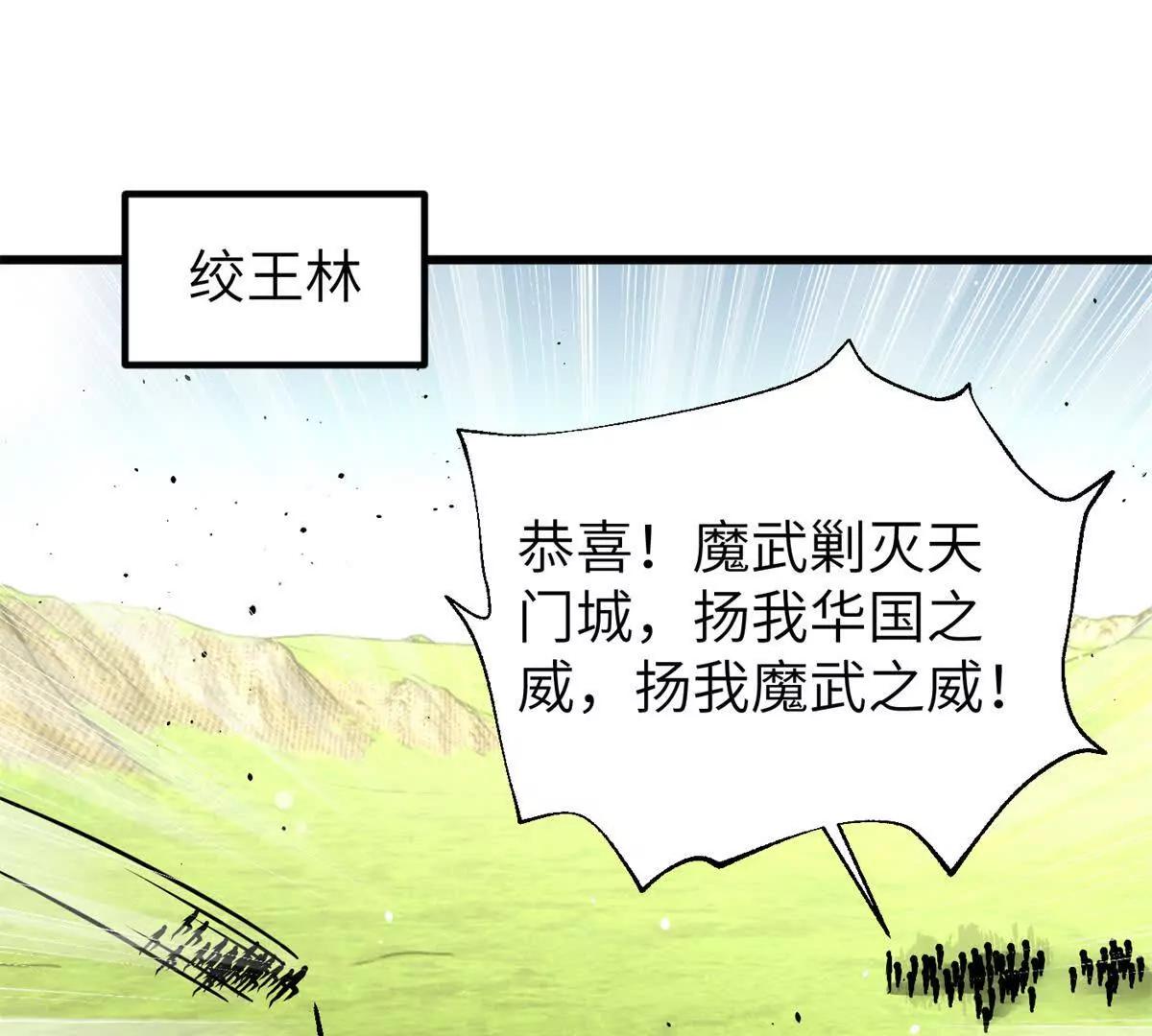 297 回校(1/3)-第302话