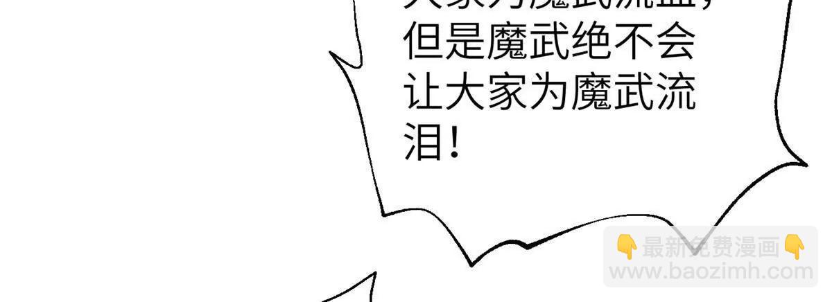 297 回校(1/3)-第302话