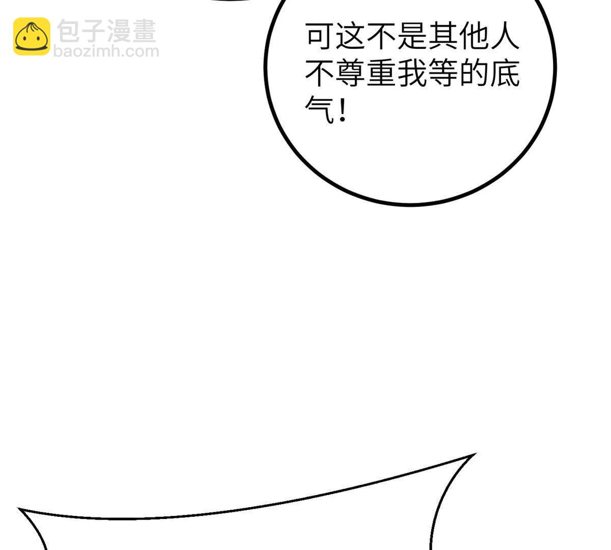 299 复生武者的遗物(1/3)-第304话