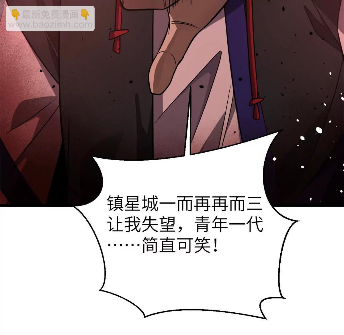 299 复生武者的遗物(1/3)-第304话