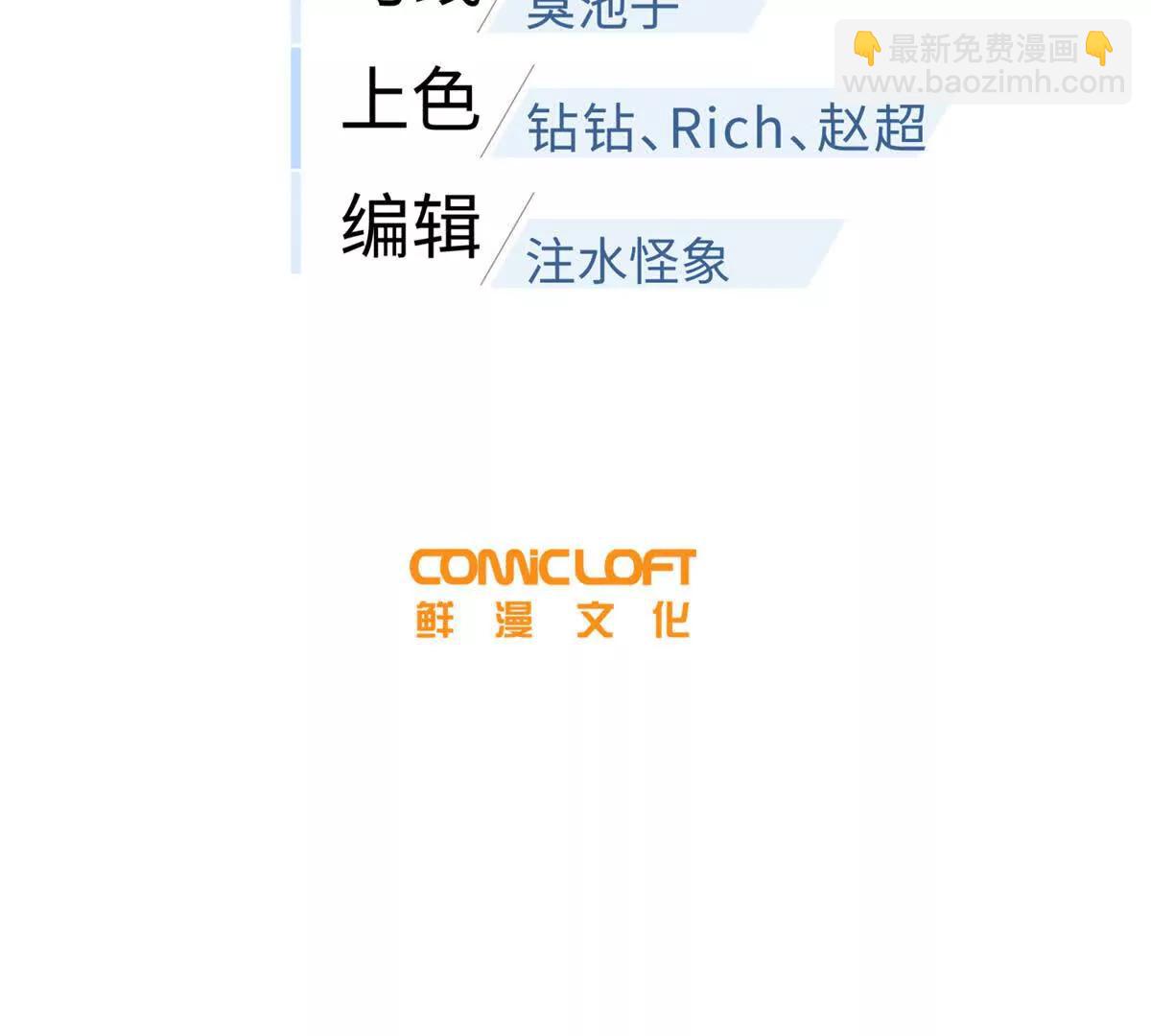 299 复生武者的遗物(1/3)-第304话
