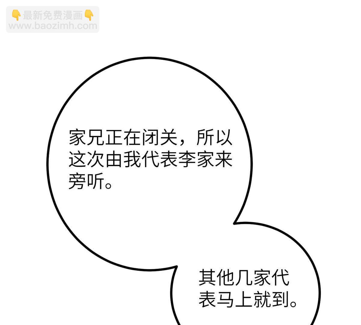 299 复生武者的遗物(1/3)-第304话