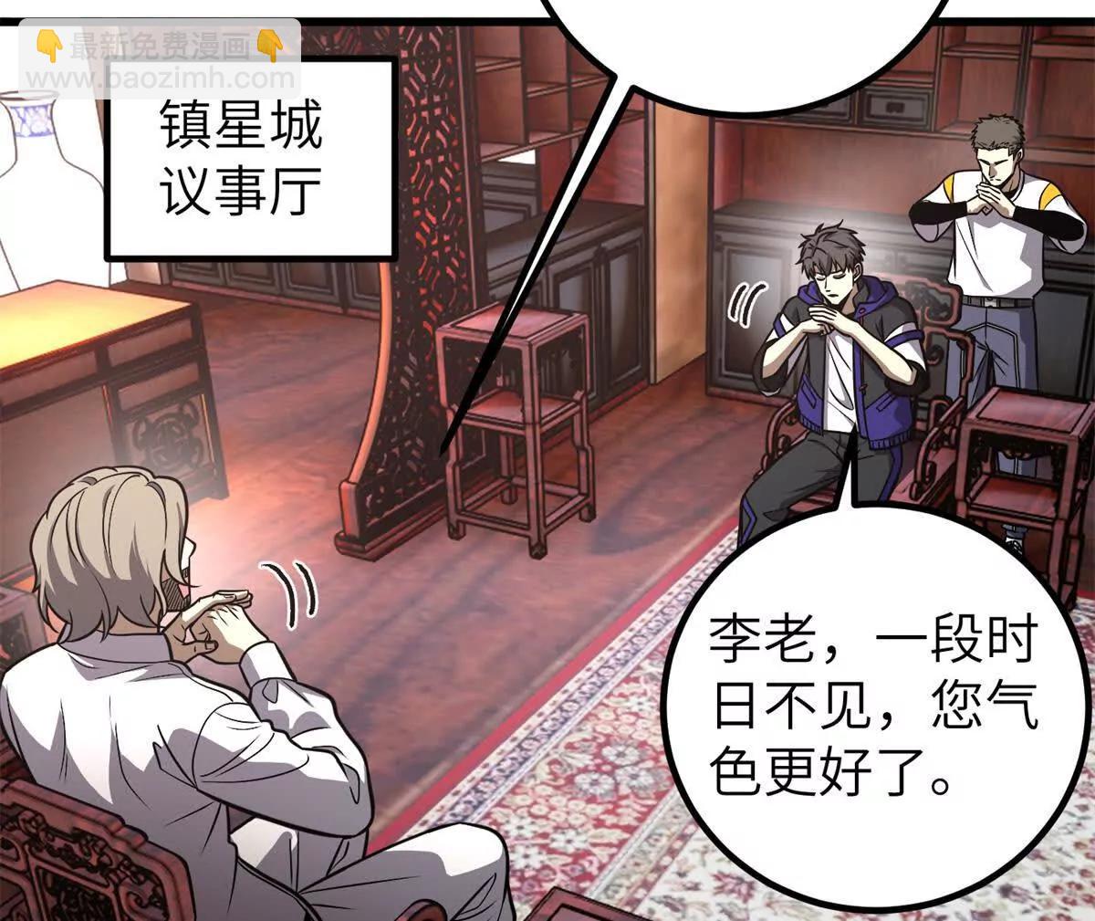 299 复生武者的遗物(1/3)-第304话