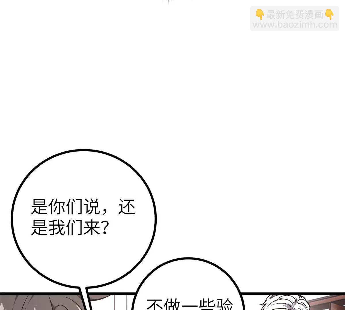 299 复生武者的遗物(1/3)-第304话