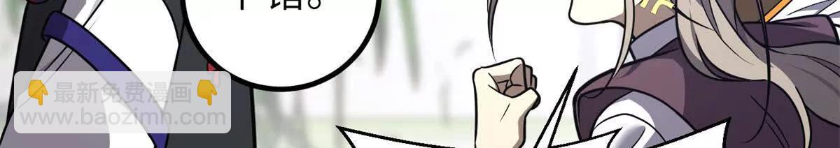 299 复生武者的遗物(1/3)-第304话