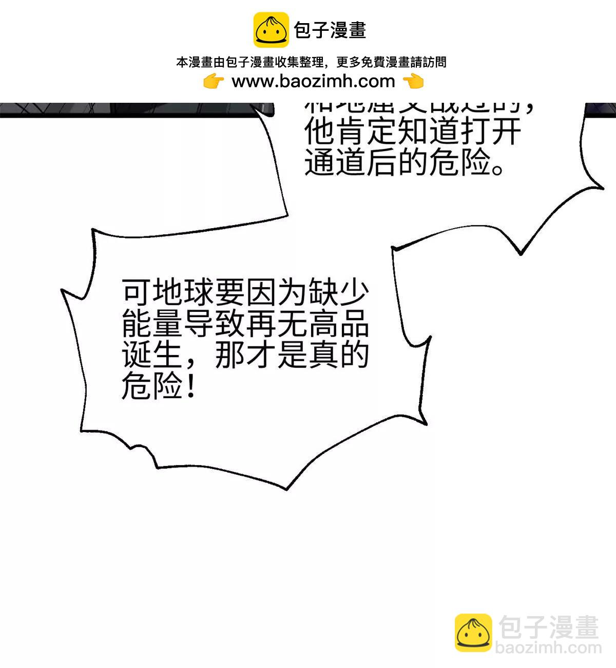 301 我要去西山(1/4)-第306话