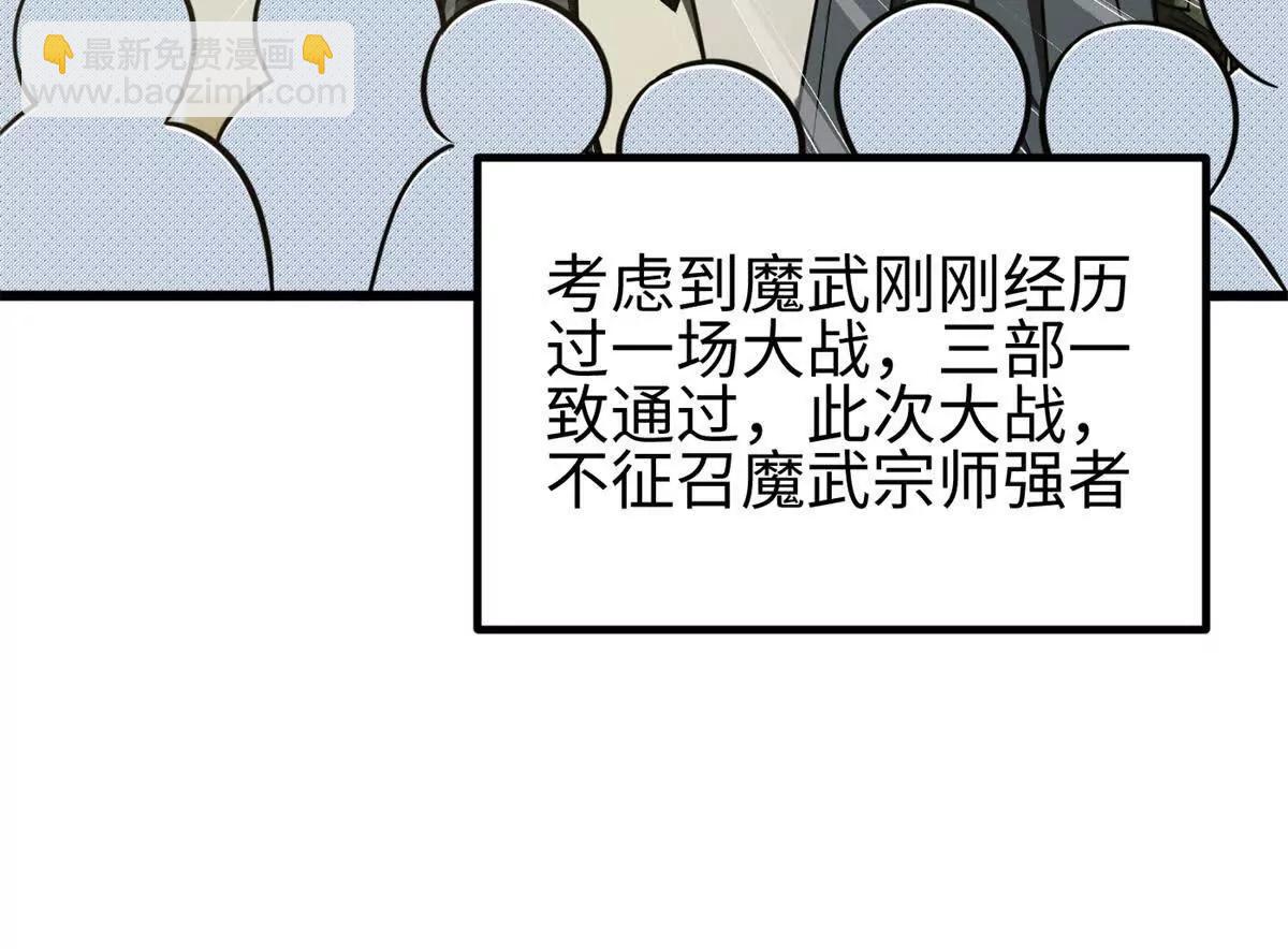 301 我要去西山(1/4)-第306话