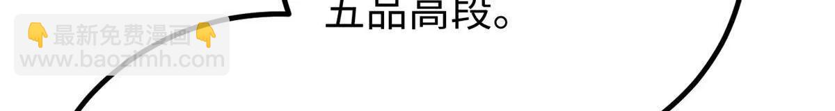 301 我要去西山(1/4)-第306话
