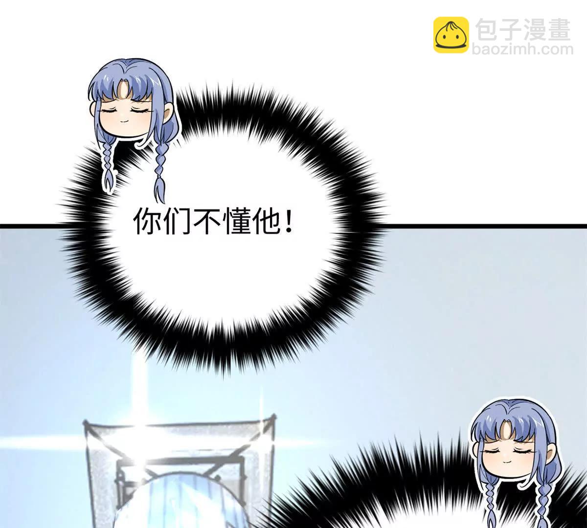 301 我要去西山(1/4)-第306话
