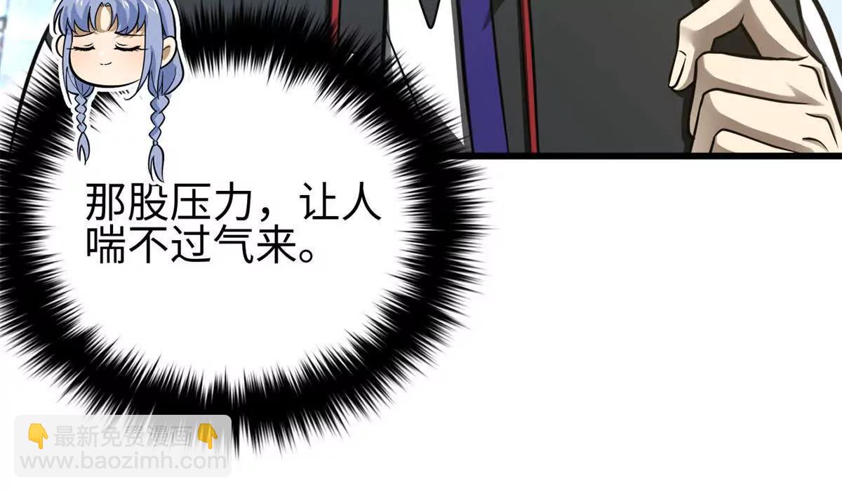 301 我要去西山(1/4)-第306话