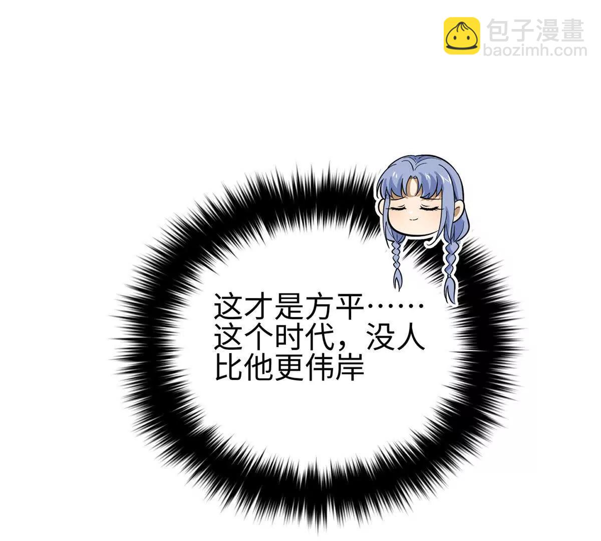 301 我要去西山(1/4)-第306话