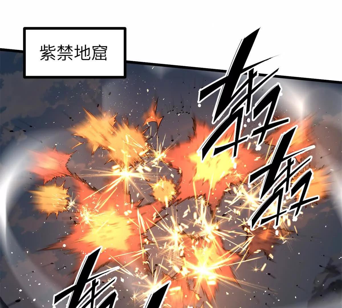 303 入天宫(1/3)-第308话