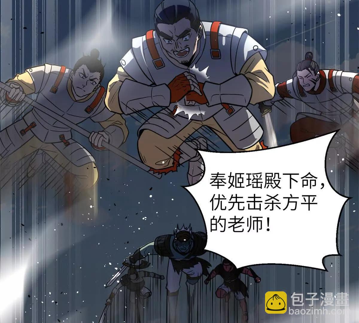 303 入天宫(1/3)-第308话