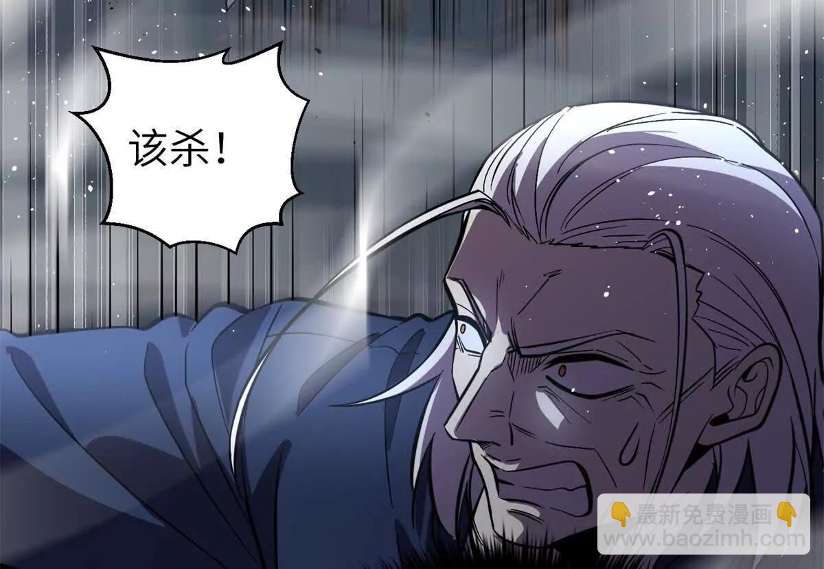 303 入天宫(1/3)-第308话