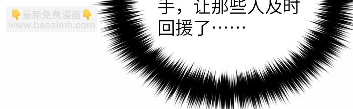 303 入天宫(1/3)-第308话