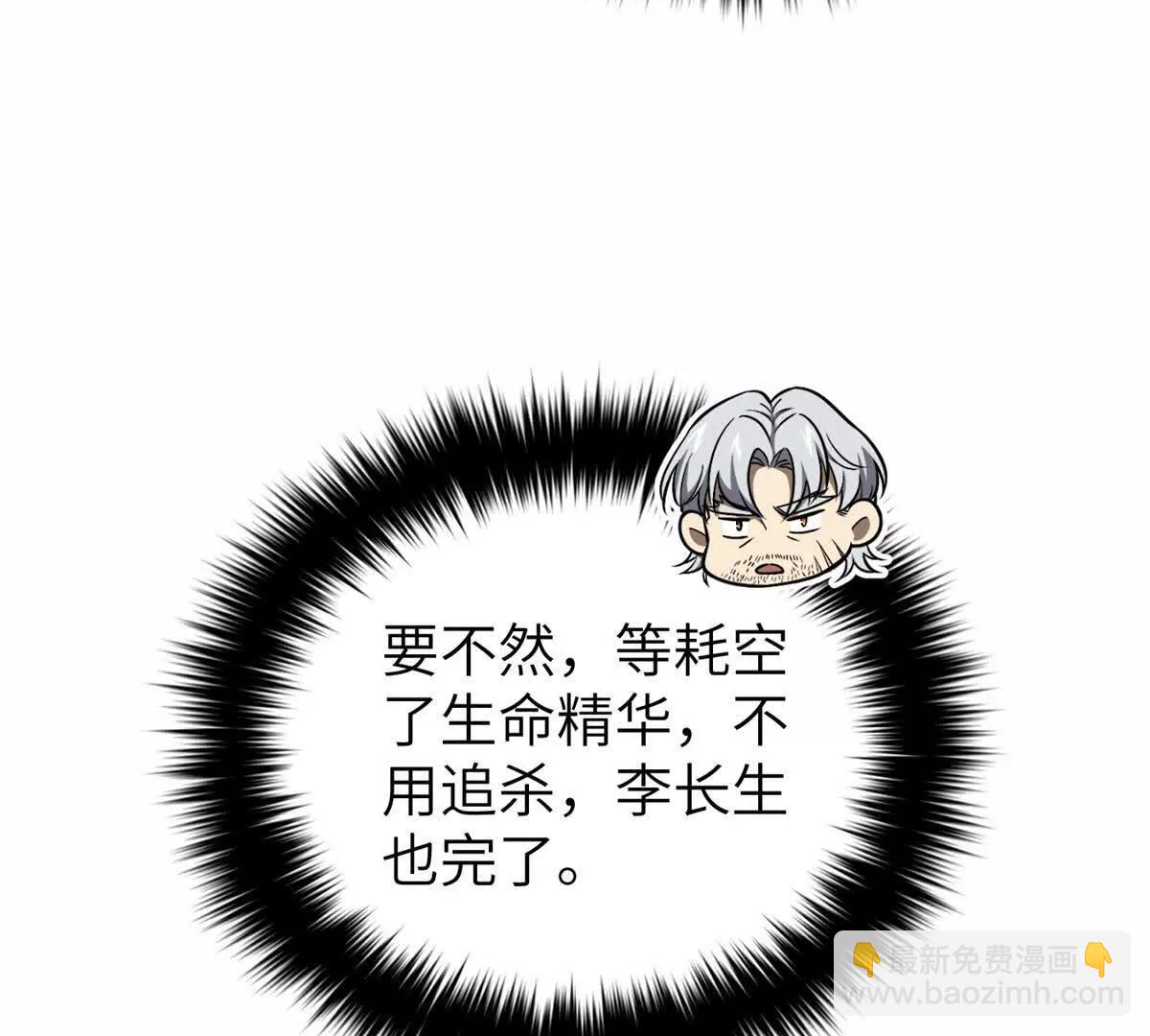 303 入天宫(1/3)-第308话