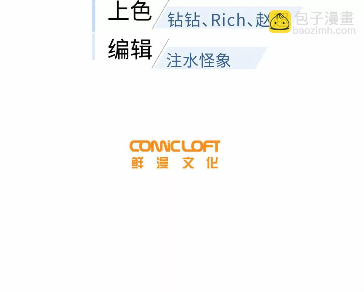 303 入天宫(1/3)-第308话