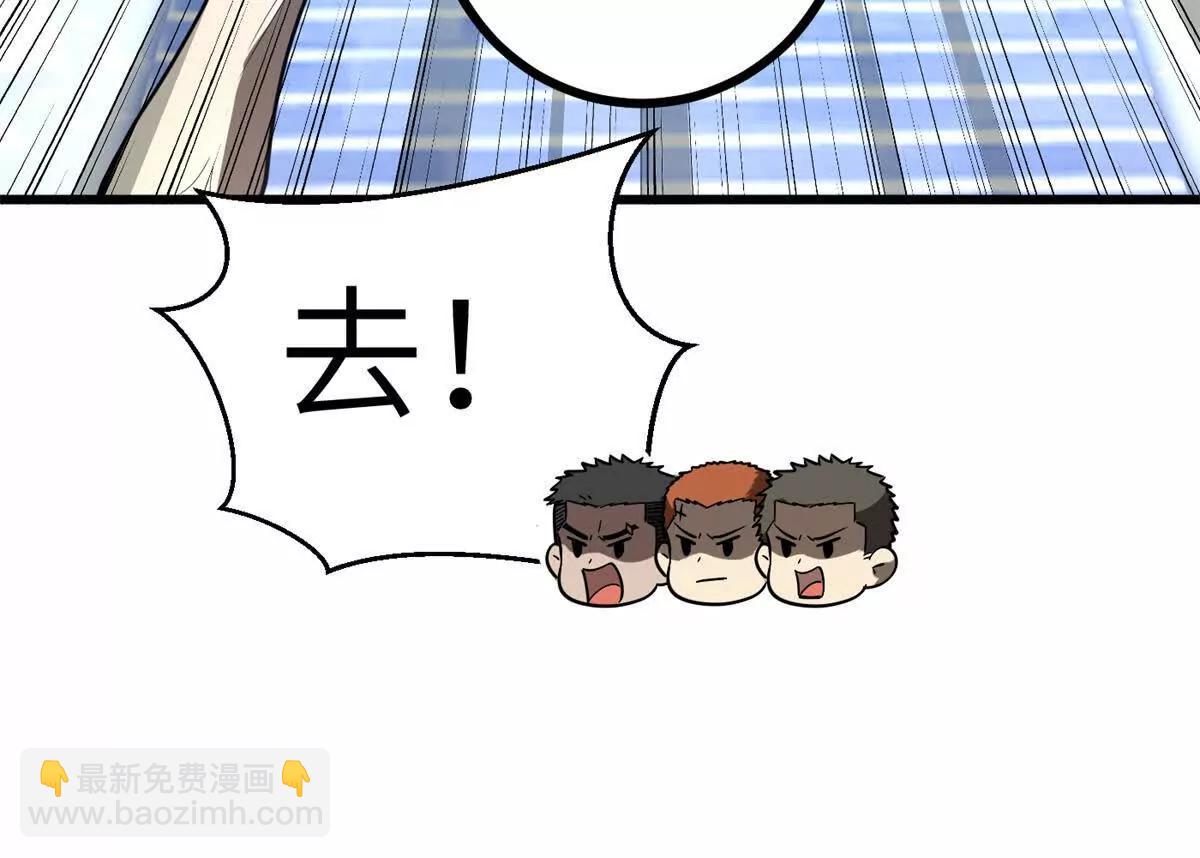 303 入天宫(1/3)-第308话