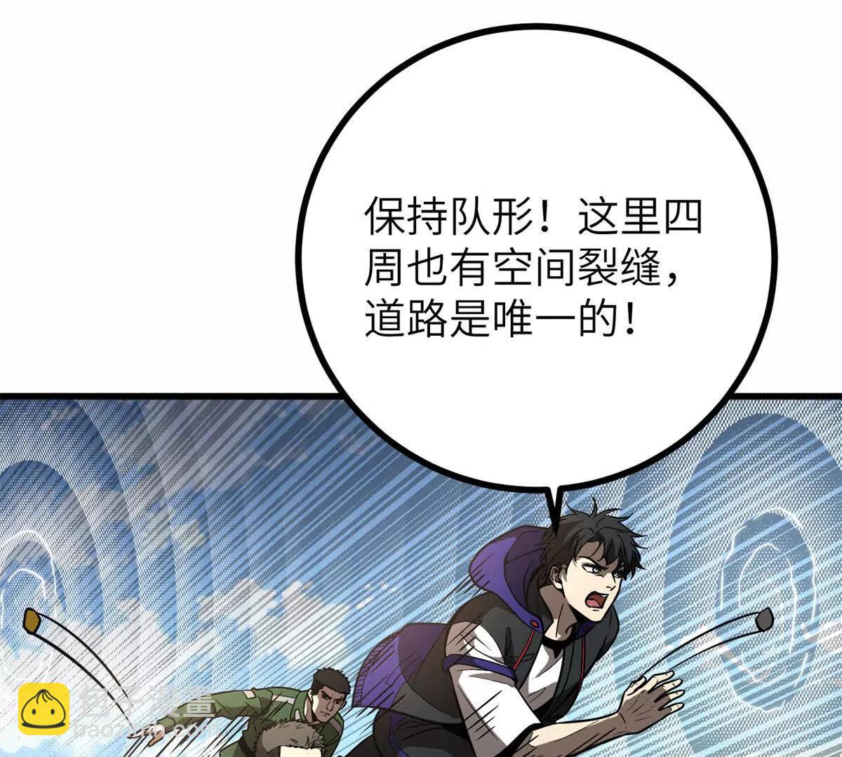 303 入天宫(1/3)-第308话