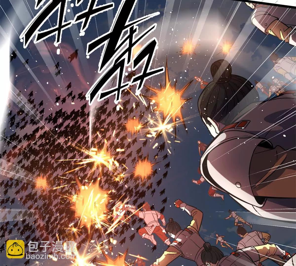 303 入天宫(1/3)-第308话