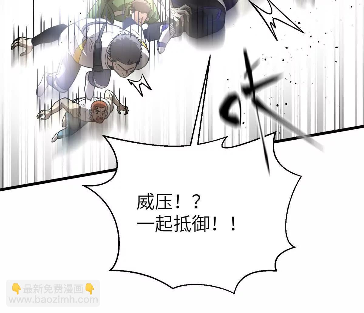 303 入天宫(1/3)-第308话