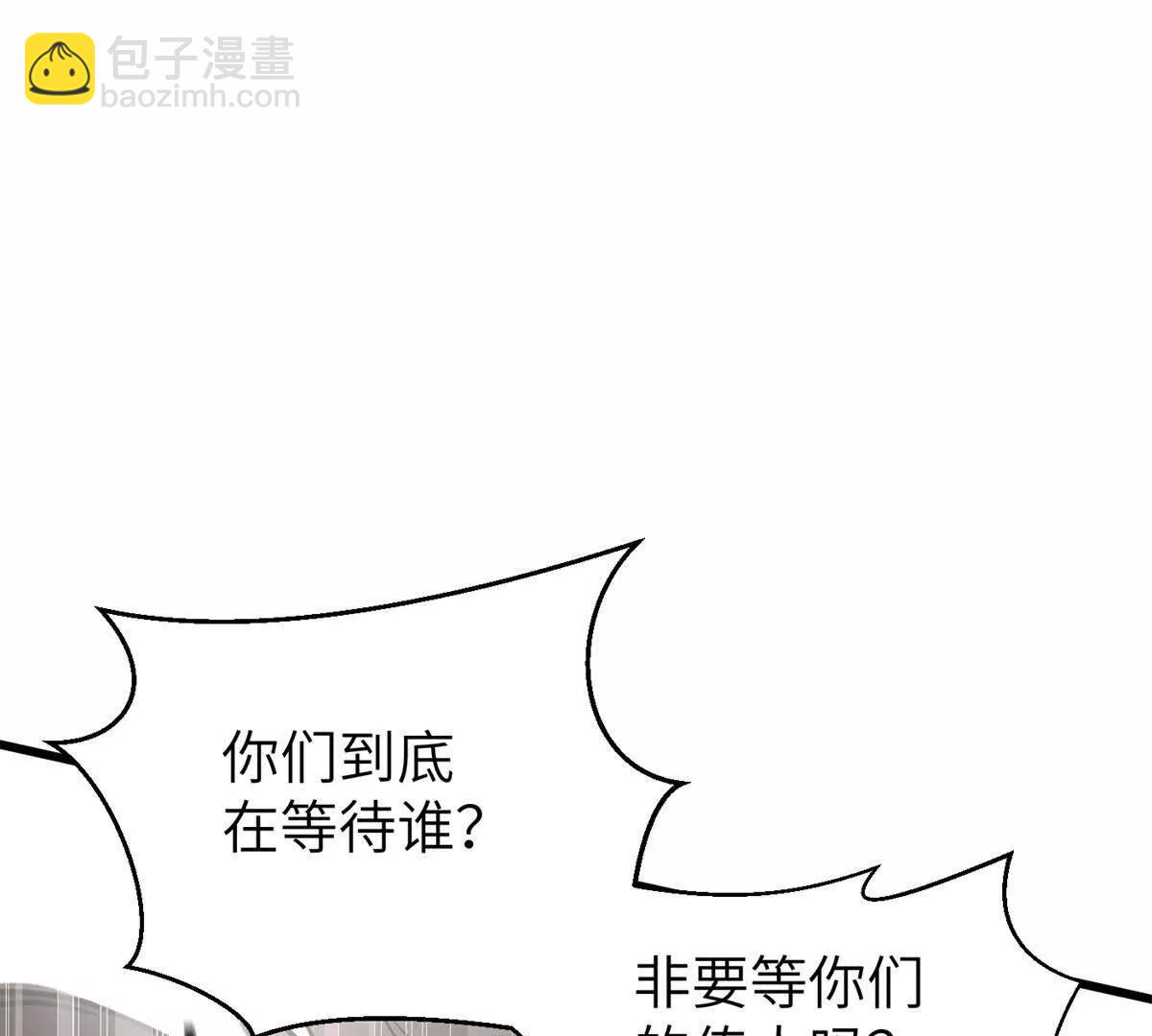 303 入天宫(1/3)-第308话