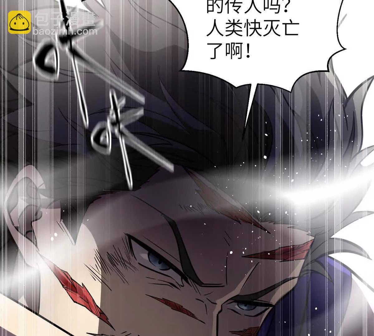 303 入天宫(1/3)-第308话