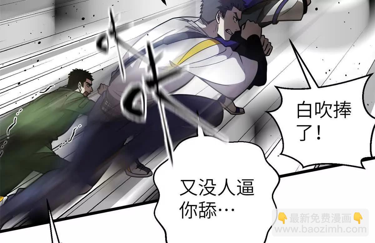 303 入天宫(1/3)-第308话