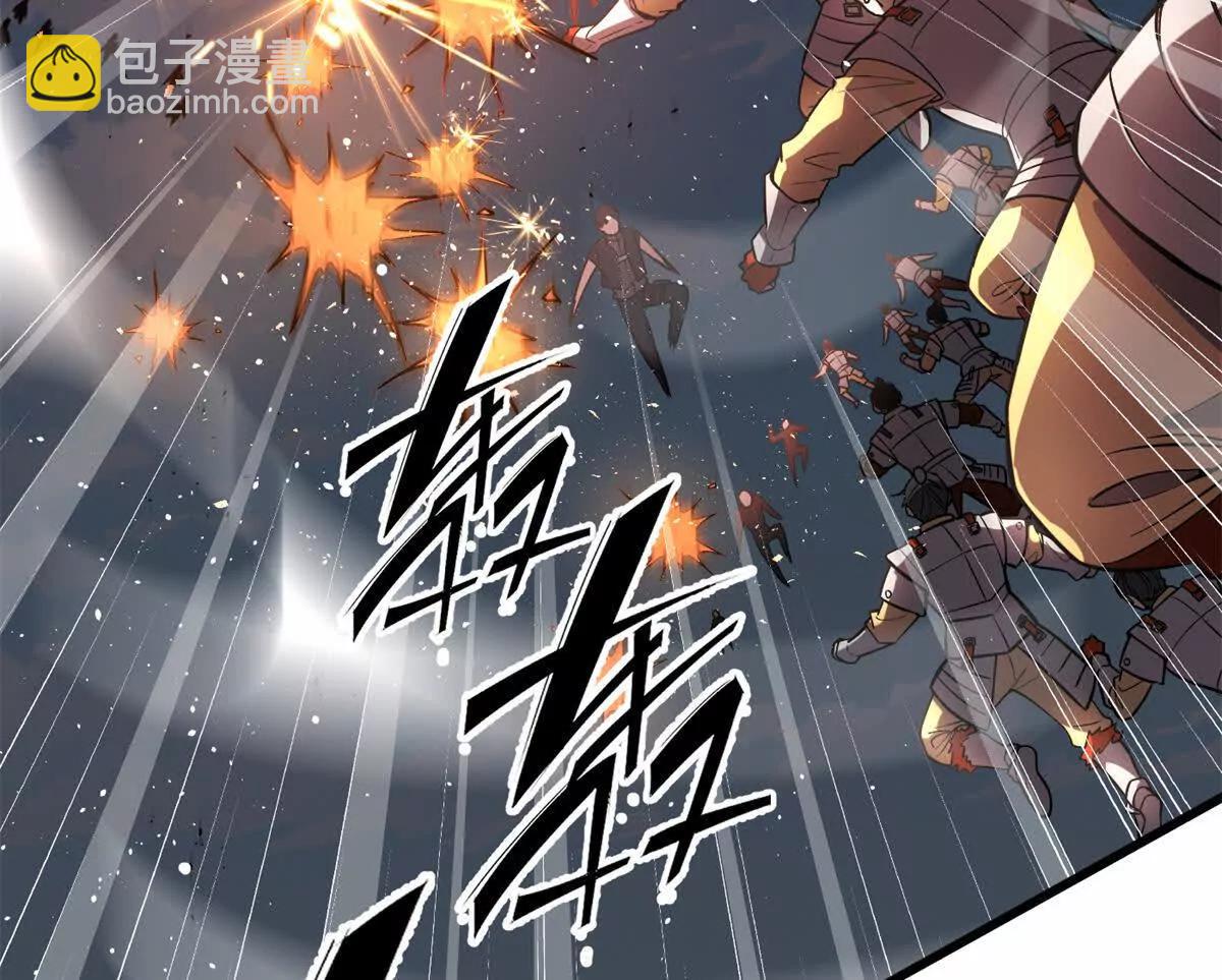 303 入天宫(1/3)-第308话