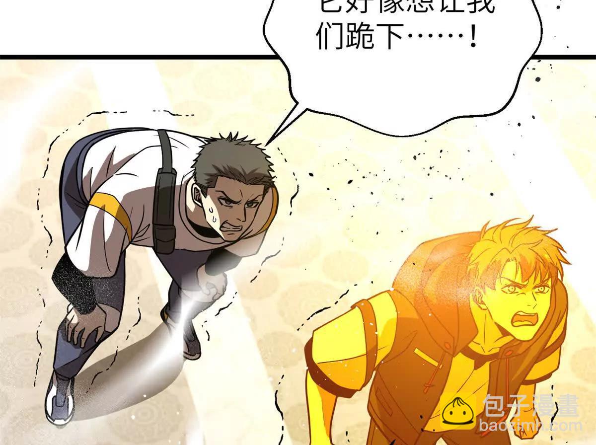 303 入天宫(1/3)-第308话
